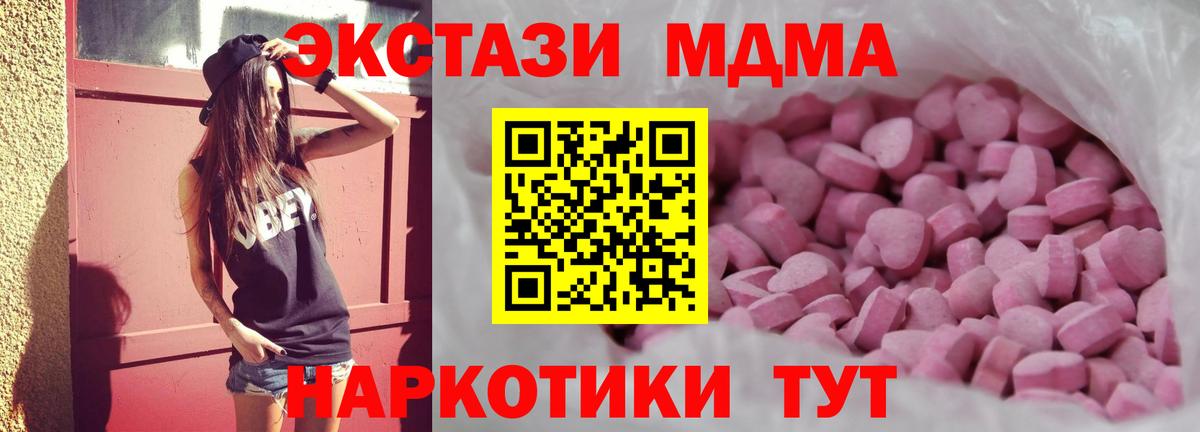 ГАШИШ  Соль-Илецк  Марихуана  Вход с VPN  Где найти наркотики?  ГАШИШ  Меф МЯУ МЯУ   COCAIN 
