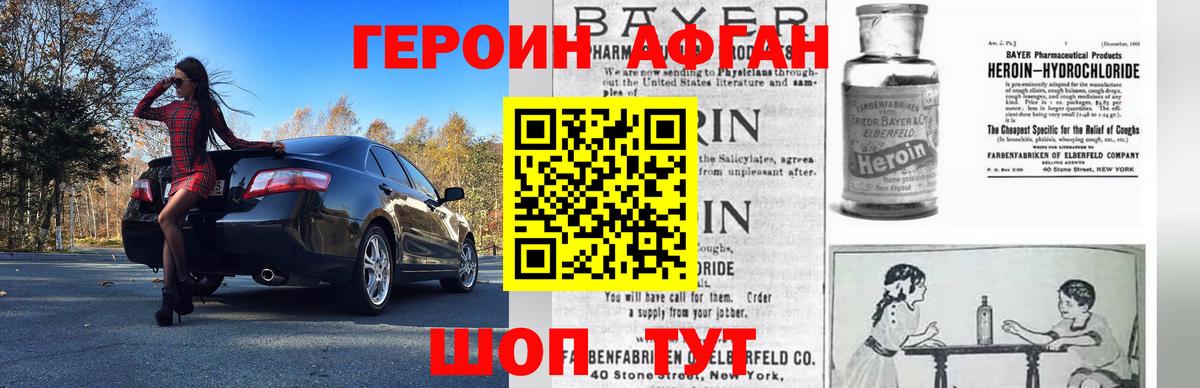 Cocaine Соль-Илецк