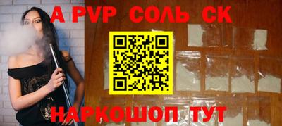 мяу мяу кристалл Обнинск
