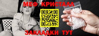 mdpv Нягань