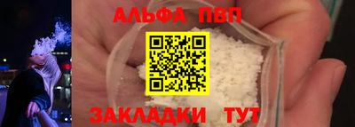 мяу мяу кристалл Обнинск