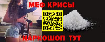 MESCALINE Обь