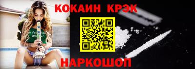 мяу мяу кристалл Обнинск