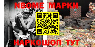 MESCALINE Обь