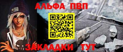 мяу мяу кристалл Обнинск