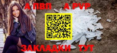 mdpv Нягань