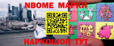 мяу мяу кристалл Обнинск