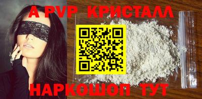 mdpv Нягань
