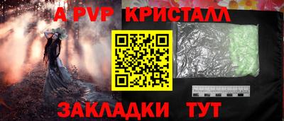 mdpv Нягань