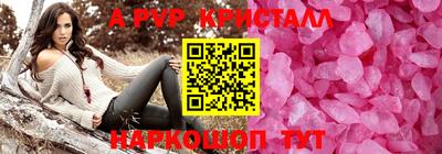 MESCALINE Обь