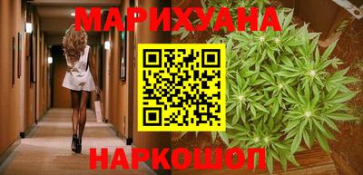 мяу мяу кристалл Обнинск