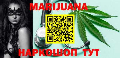 мяу мяу кристалл Обнинск