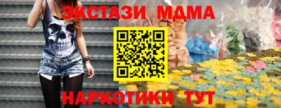 MESCALINE Обь