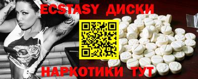 MESCALINE Обь