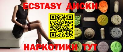 мяу мяу кристалл Обнинск