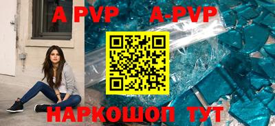 mdpv Нягань