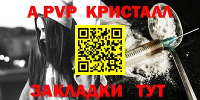 mdpv Нягань