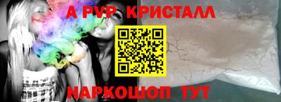mdpv Нягань