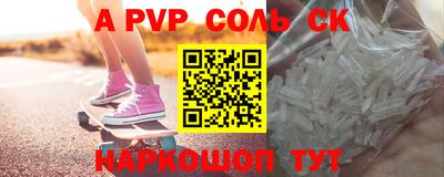 мяу мяу кристалл Обнинск