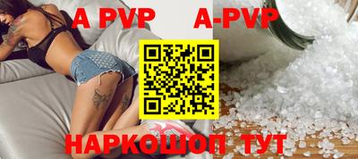 мяу мяу кристалл Обнинск