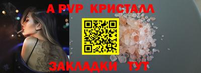 mdpv Нягань