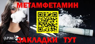 mdpv Нягань