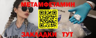 mdpv Нягань