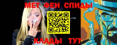 MESCALINE Обь