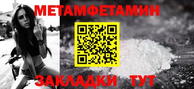 мяу мяу кристалл Обнинск