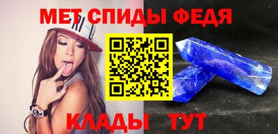 мяу мяу кристалл Обнинск