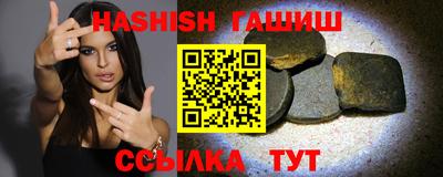 мяу мяу кристалл Обнинск