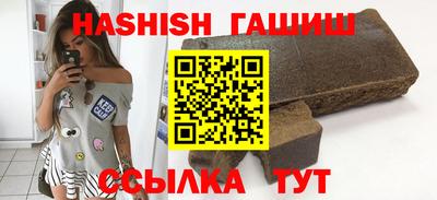 мяу мяу кристалл Обнинск