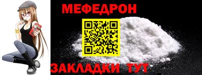 mdpv Нягань