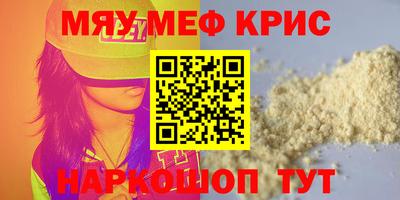 mdpv Нягань