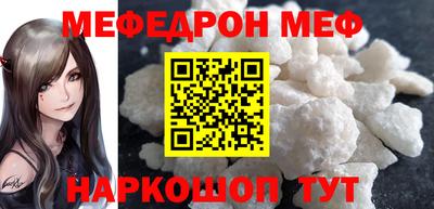 MESCALINE Обь