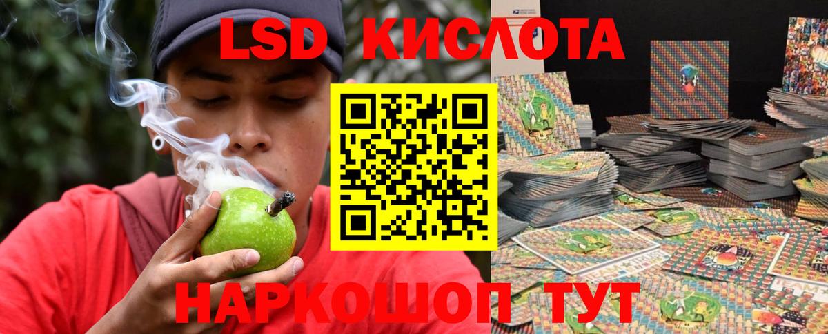 Соль-Илецк  Лсд 25 экстази  Вход с VPN  omg рабочий сайт  Лсд 25 экстази кислота  LSD-25 экстази ecstasy 
