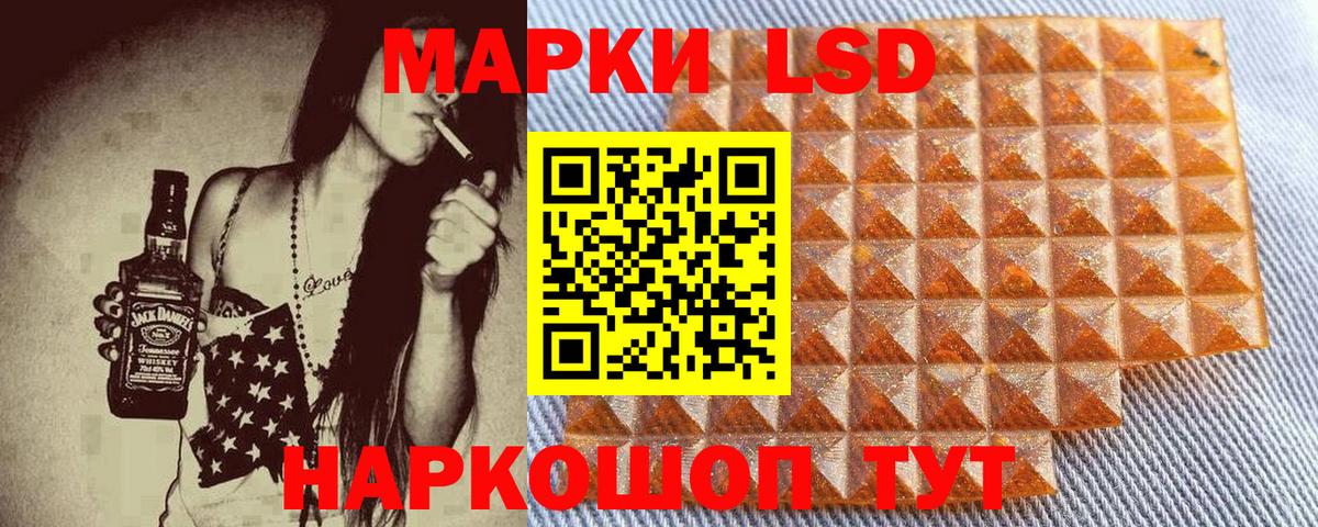 Соль-Илецк  Марки NBOMe 1,8мг  Марки NBOMe 1,8мг  Вход с VPN 