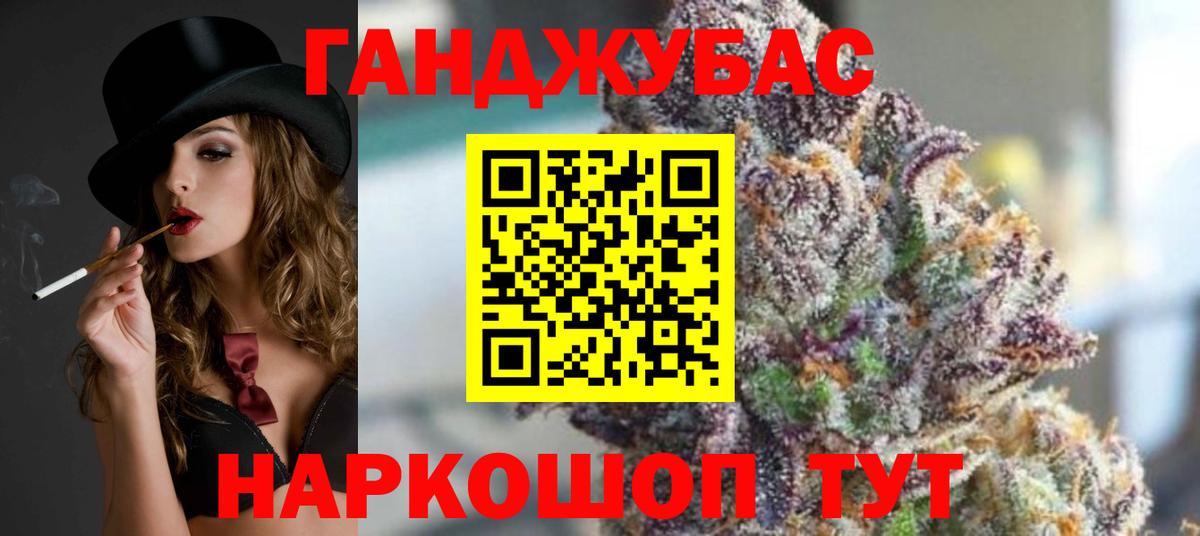 Марихуана Amnesia  Вход с VPN  Марихуана White Widow  Канабис сатива  Соль-Илецк 